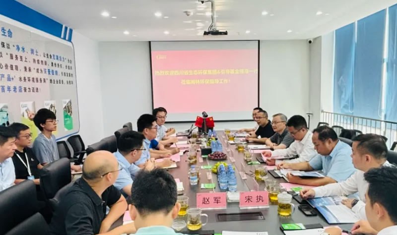 新聞快訊 | “堅(jiān)持川渝一盤棋，攜手發(fā)展新質(zhì)生產(chǎn)力” 四川省生態(tài)環(huán)保集團(tuán)和川發(fā)引導(dǎo)基金領(lǐng)導(dǎo)蒞臨我司指導(dǎo)工作