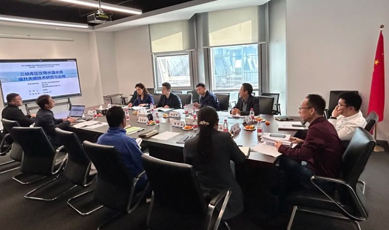 新聞快訊 | 我司參與的三峽庫區(qū)飲用水源水質(zhì)提升關(guān)鍵技術(shù)研究與應(yīng)用項(xiàng)目進(jìn)度會議順利召開