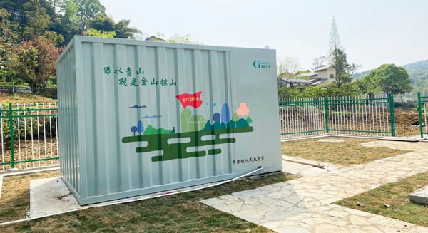 沙坪壩區(qū)2021年農(nóng)村人居環(huán)境整治專項(xiàng)“建設(shè)+運(yùn)營(yíng)” 項(xiàng)目—都市村莊二期生活污水治理工程