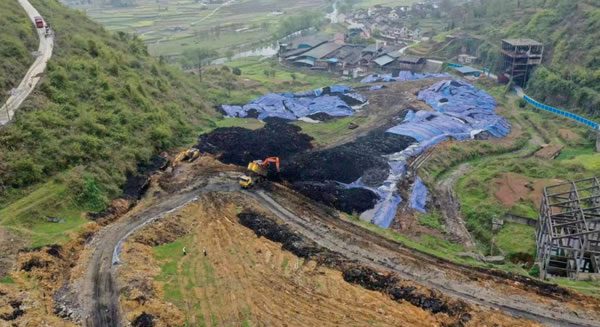 秀山望明錳業(yè)有限公司渣場(chǎng)地下水防治工程(EPC)項(xiàng)目