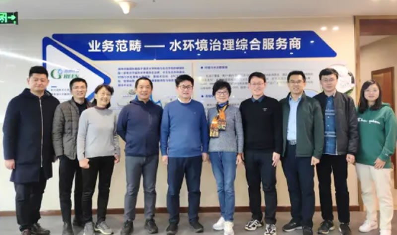 新聞|北控水務(wù)(中國)投資有限公司杭世珺工作室團隊與閣林環(huán)保進行科研技術(shù)交流