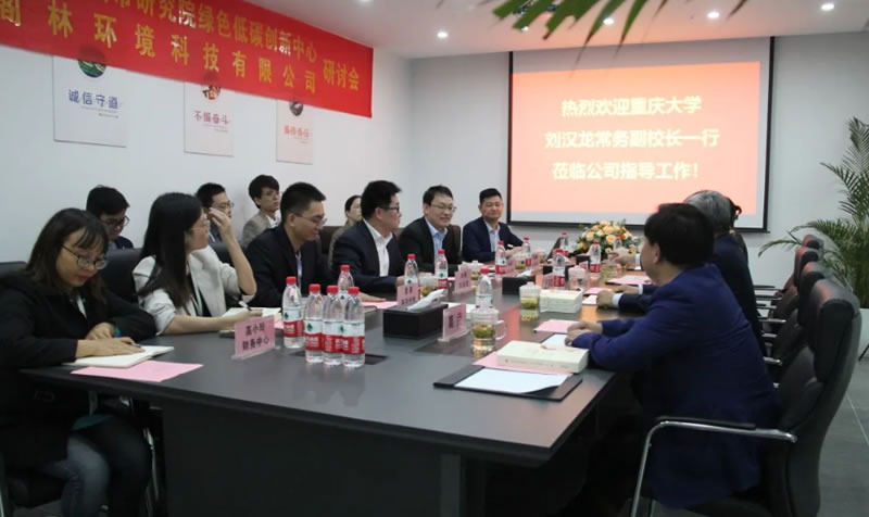 閣林新聞 | 重慶大學(xué)常務(wù)副校長劉漢龍一行到閣林環(huán)保調(diào)研交流