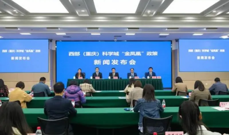 【喜訊】閣林環(huán)保總經(jīng)理入選西部（重慶)科學城“金鳳凰”人才庫