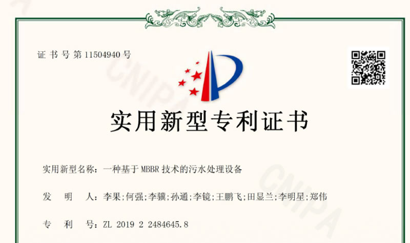 閣林環(huán)保順利通過知識(shí)產(chǎn)權(quán)貫標(biāo)體系認(rèn)證